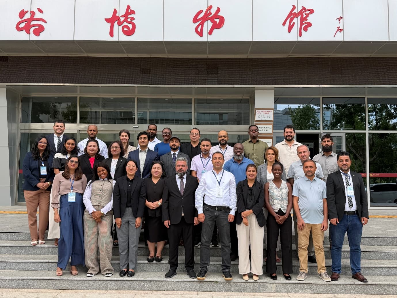 Seminar on Development of Agricultural Products E-commerce for the Global South